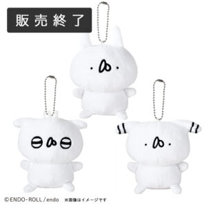 【受注販売】うさぎ帝国 ぬいぐるみマスコット【10/31まで】