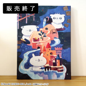 【受注販売】『夜の公園』キャンバスプリント(ノザキ×うさぎ帝国)【2/28まで】