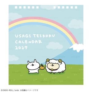 【受注販売】うさぎ帝国 2027卓上カレンダー【10/31まで】